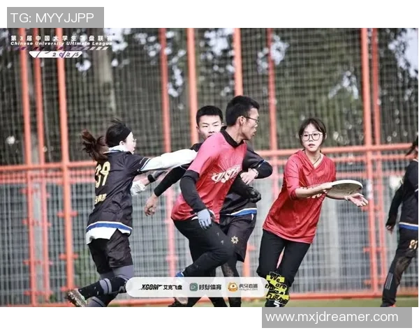 飞盘运动中的心理素质探讨：聚焦北京飞盘队的竞技心态与团队协作